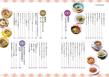 「元祖」野菜スープ強健法 : ガン細胞も3日で消えた!?　初版 元祖」野菜スープ強健法 : ガン細胞も3日で消えた!? - メルカリ